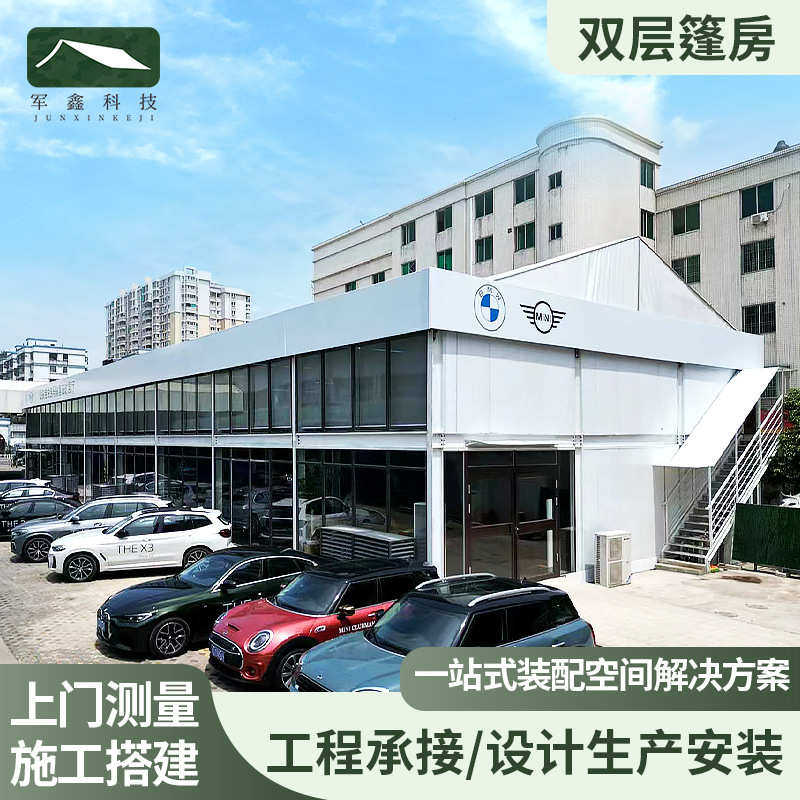 欧式婚庆宴会篷房大型活动展览会议餐饮双层厂家装配式铝合金大棚