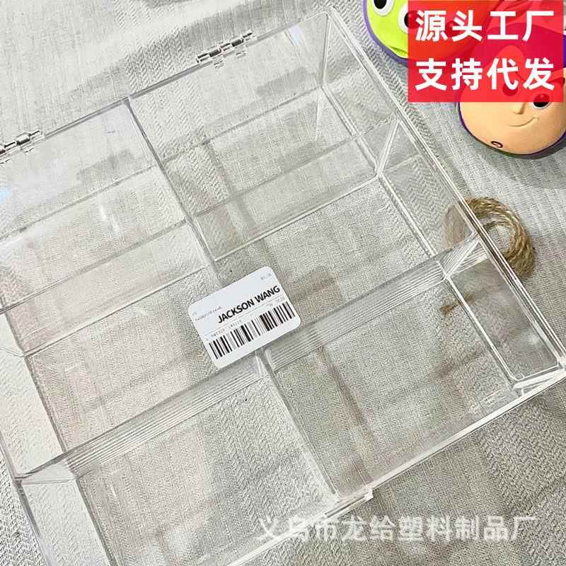 包邮现货 卡套收纳盒翻盖式硬卡收纳透明追星卡片盒卡膜卡盒分格