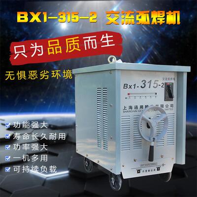 上海电焊机BX1-500-2老式交流弧焊机15400500全铜芯80
