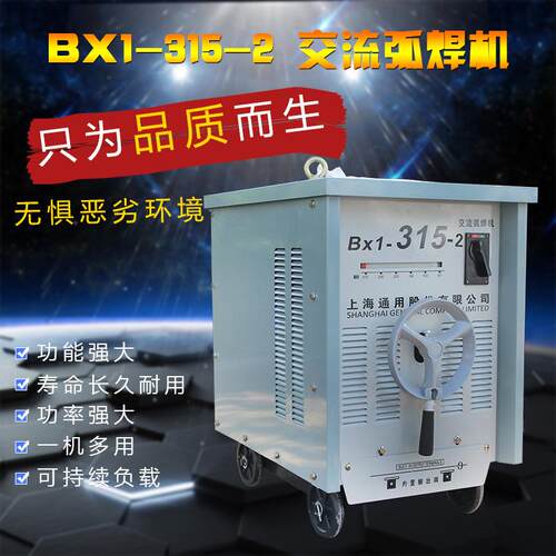 上海电焊机BX1-500-2老式交流弧焊机15400500全铜芯80