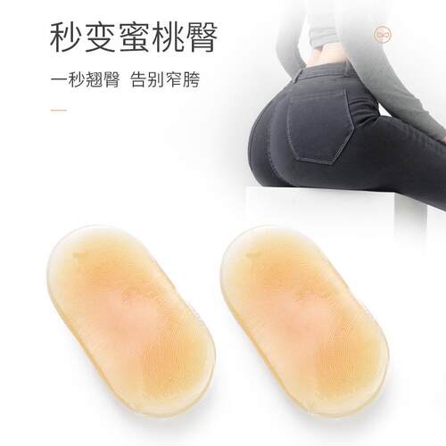 硅胶护尾椎防护垫滑雪滑冰拳击缓冲防摔防伤垫子护臀护膝胯部护具