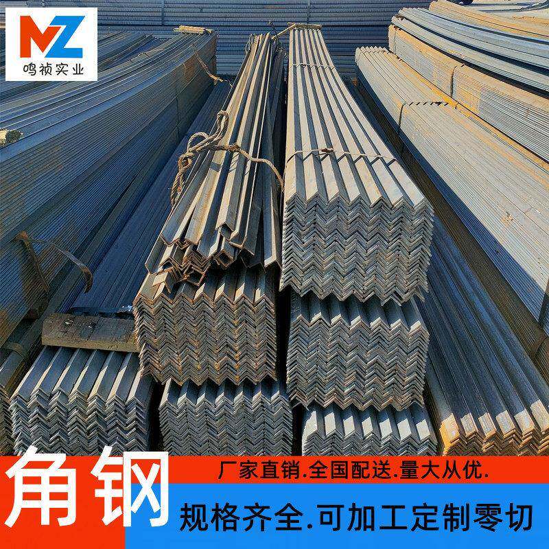 角钢4*4角钢型材不等边角铁35*35镀锌角钢材三角铁国标槽钢工字钢