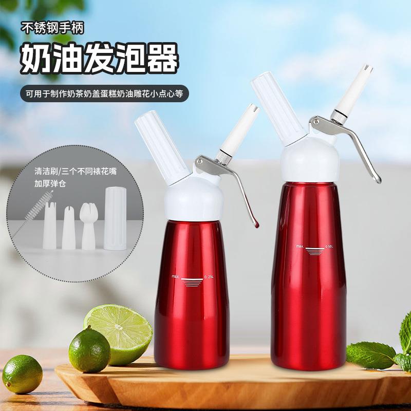 现货铝身塑料头奶油发泡器家用多功能奶油枪奶茶店打发裱花枪