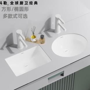 陶瓷台下盆洗手盆方形嵌入式洗脸盆卫生间面盆家用阳台台盆单盆