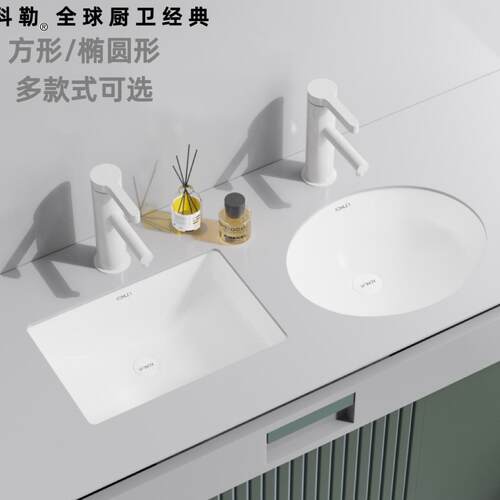 陶瓷台下盆洗手盆方形嵌入式洗脸盆卫生间面盆家用阳台台盆单盆