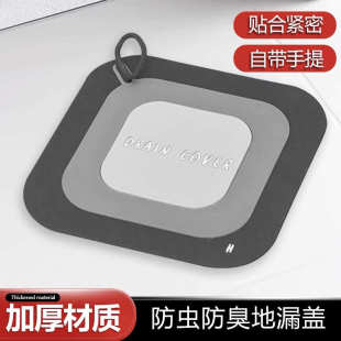 地漏防臭器硅胶地漏盖防虫下水道防反味浴室卫生间厨房提手地漏垫