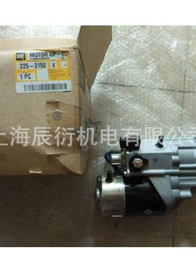 卡特彼勒CS54B压路机启动马达225-3150，2253150