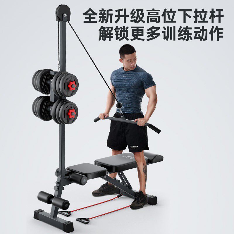 鹏音哑铃凳仰卧起坐辅助器健身器材家用男士多功能锻炼运动飞鸟卧推椅配件