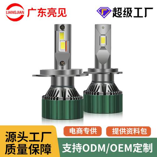 哇新款汽车led前大灯h47灯泡双铜管大功率9005改装货车远光灯