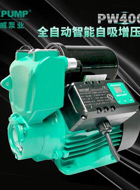 PW-200E自吸泵中威泵业WLPUMP地暖冷热水循环水泵太阳能空气能深