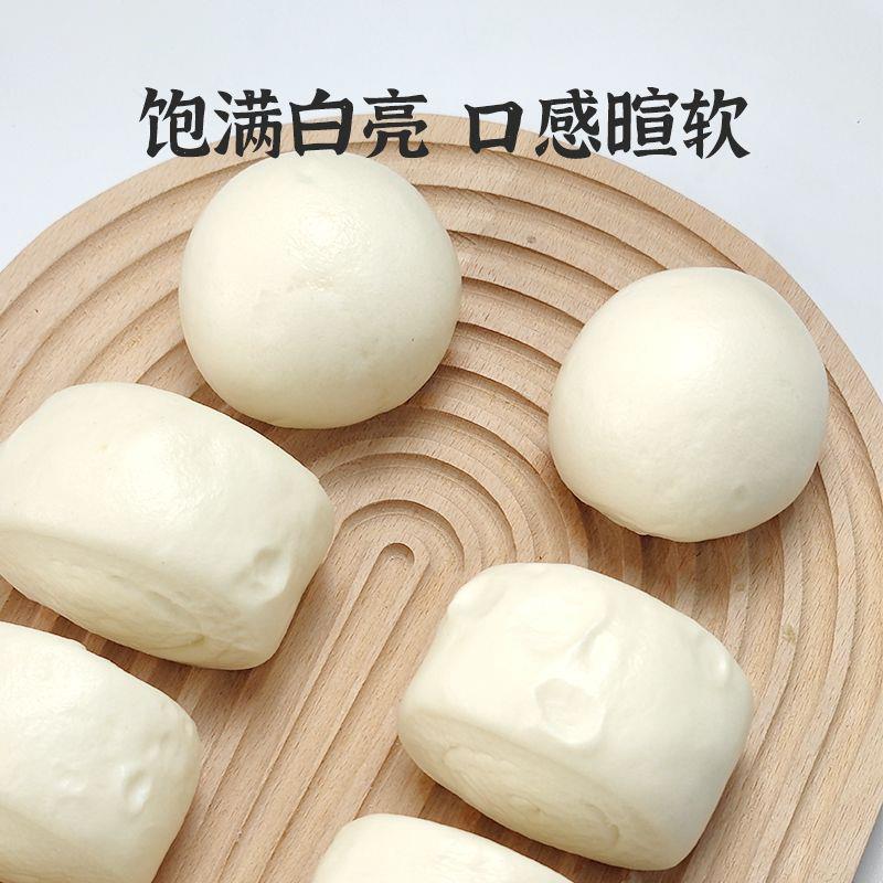 聚小德老面味发面宝家用益生菌发面旺老味发面王酵母粉官方旗舰店