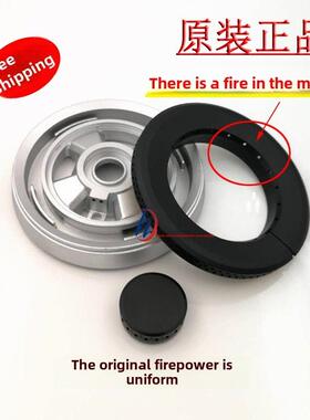 适用于欧洲燃气灶配件Q812B Q719K Q688B Q622B炉头铜火罩火焰分