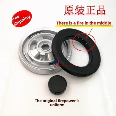适用于欧洲燃气灶配件Q812B Q719K Q688B Q622B炉头铜火罩火焰分