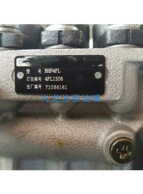洛拖4105 4108 4A2-24原装无锡威孚喷油泵总成 4PL1306 BHF4PL