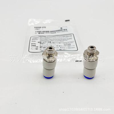 SMC高速旋转接头KSH12-03S KSH12-04S