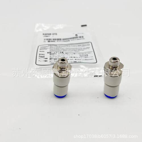 SMC高速旋转接头KSH06-M5 KSH06-M6 KSH06-01S KSH06-02S