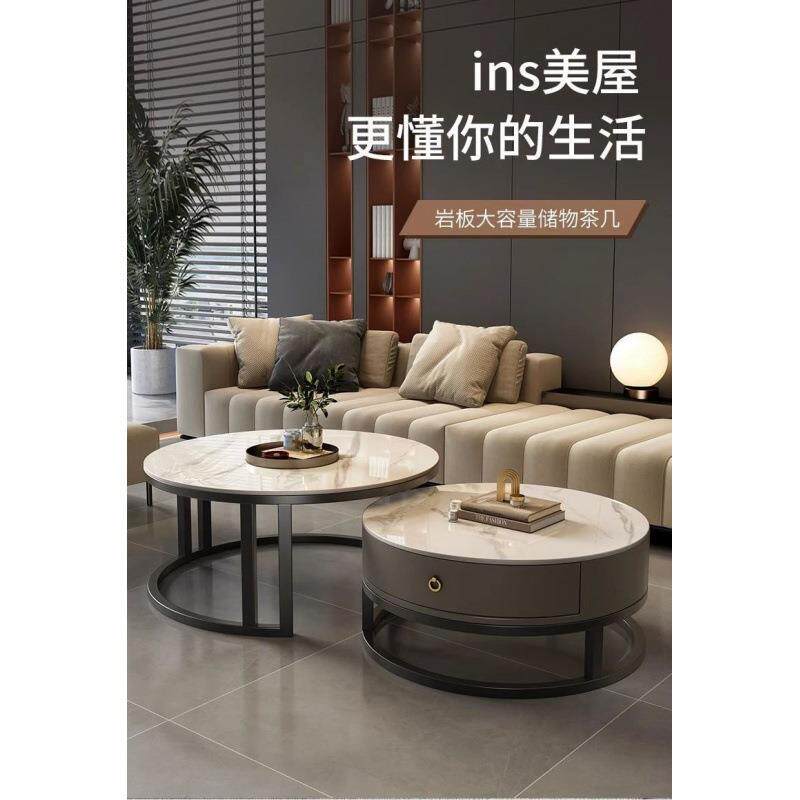 岩板茶几客厅家用简约圆形小桌子大理石轻奢现代网红小户型茶几沁