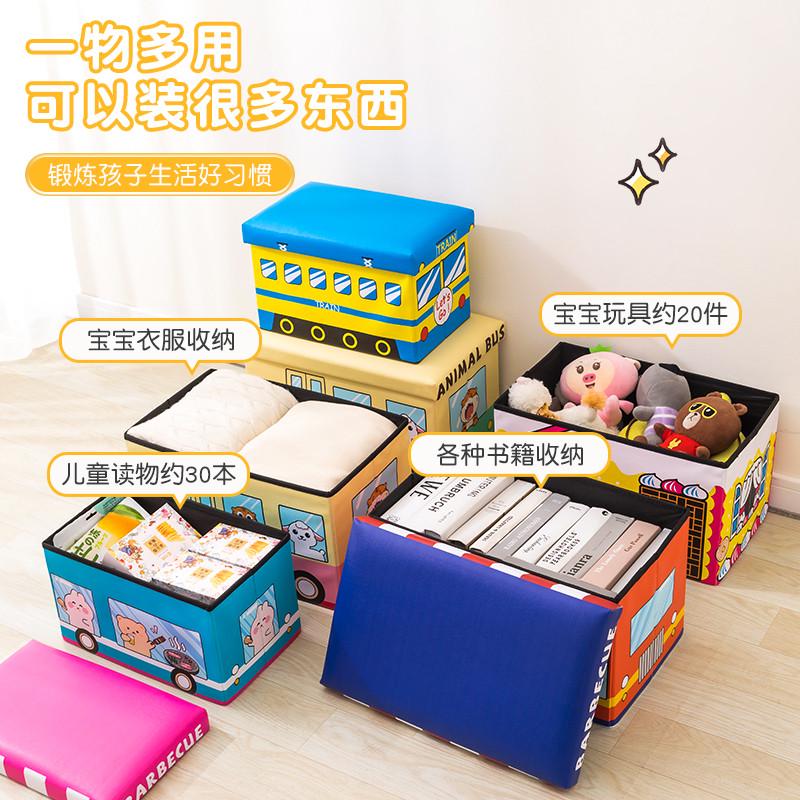 精品折叠收纳凳儿童玩具储物凳长方形多功能创意卡通皮革置物凳可