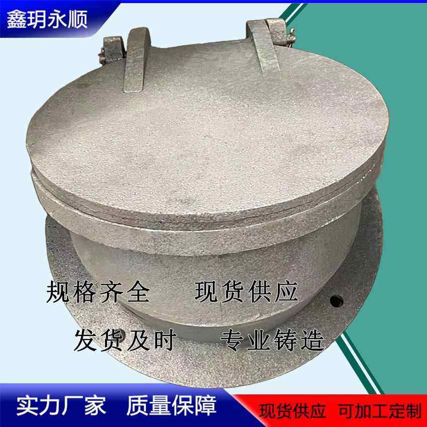 鑫玥永顺供应锅炉炉门正压防爆炉门HT150炉门锅炉配件