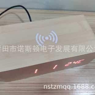 无线手机充电木头钟LED双屏温度显示木质钟 ebay电子钟