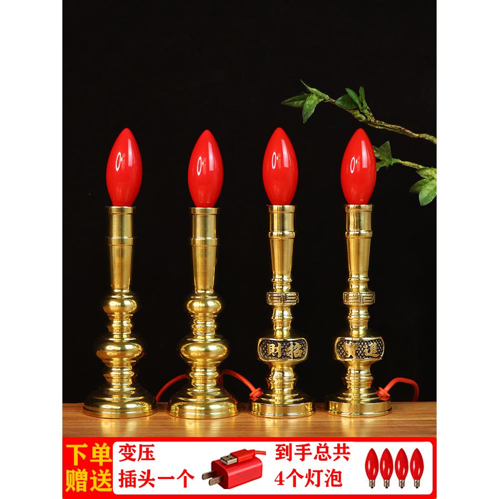 纯黄铜可充电神台灯电蜡烛灯led供灯家用供佛台祖先长明灯道家灯
