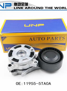 11955-5TA0A 天籁L34 奇骏T32 逍客J11 2.0L 发动机张紧轮