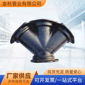 B型Y四通管柔性B型铸铁管现货 柔性接口机制铸铁排水管件透气管