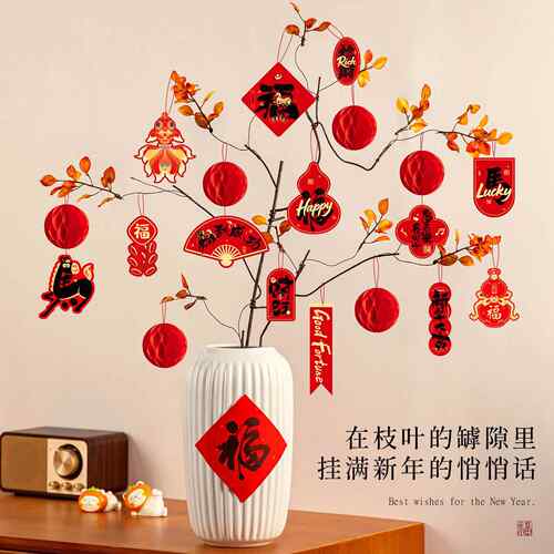 2盆026马年新挂件氛围YSQ布置用挂品过年树上栽年盆景绿植小红灯