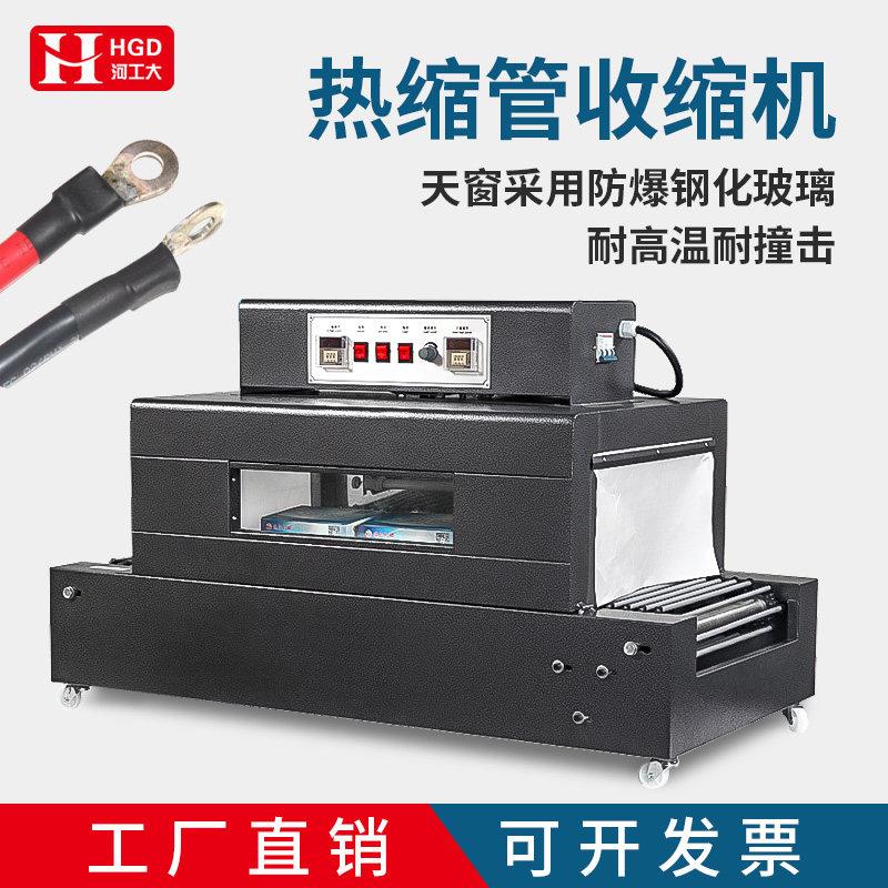 自动烘热缩管收缩机线束穿管耐高温烘干机线束套管网链隧道烘烤机
