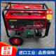 日本伊藤动力汽油发电机带电焊一体两用机手推车移动式 YT250A