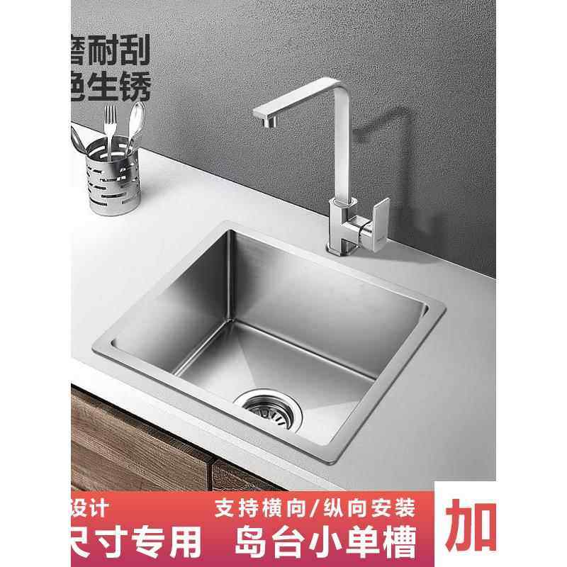 家用厨房水槽304不锈钢小尺寸单槽公寓吧台洗菜盆横向台中台下盆,家装主材,水槽套餐,淘宝优惠券,粉丝福利购,淘宝优惠卷