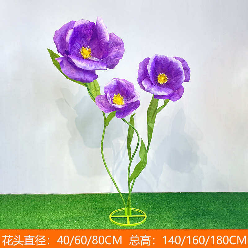 婚礼店铺装饰大型组合仿真陈商场摆件美橱窗布置花纸艺婚庆虞美人