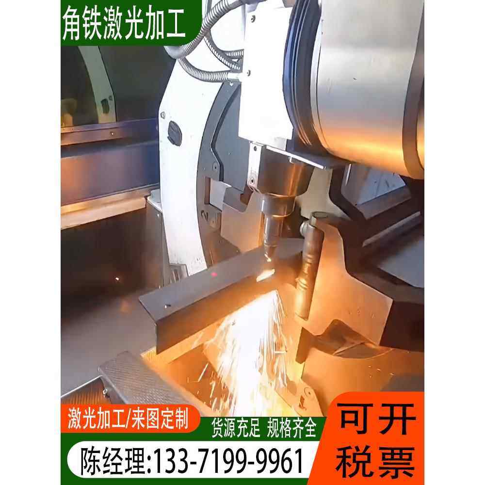 角铁钢材镀锌角钢型材国标50x50激光加工不等边三角钢热镀锌40x40,金属材料及制品,角钢,淘宝优惠券,粉丝福利购,淘宝优惠卷