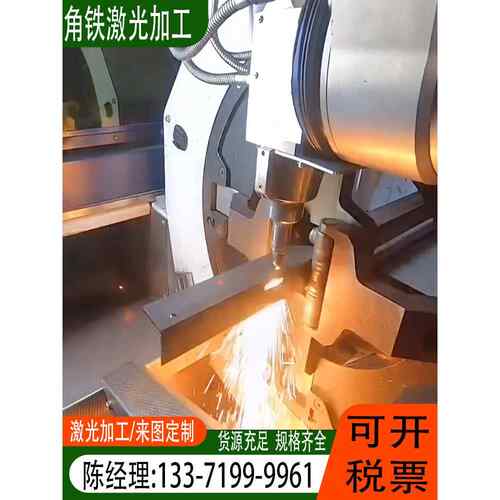 角铁钢材镀锌角钢型材国标50x50激光加工不等边三角钢热镀锌40x40