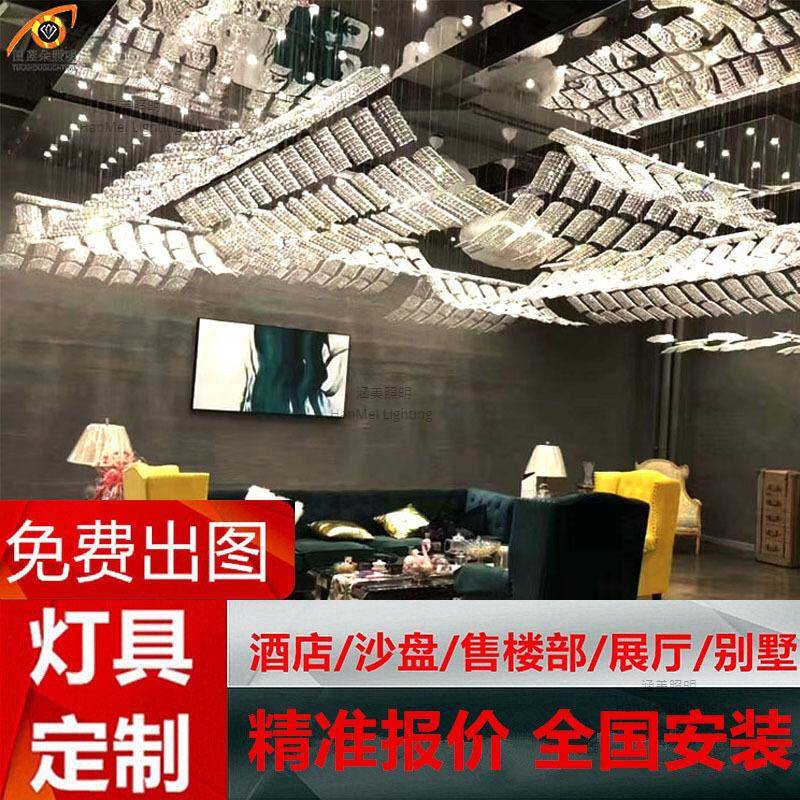 大型酒店售楼部沙盘区吊灯 屋顶瓦片琉璃片挂件吊灯 工程创意装饰