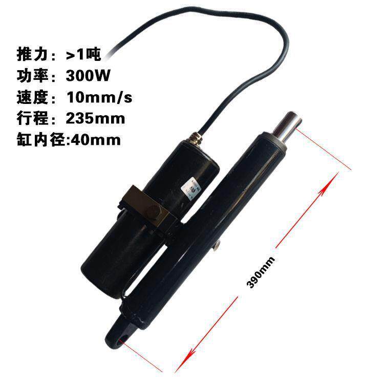 直流24V48V60V电动液压推杆双向油缸千斤顶一体式顶杆升降顶