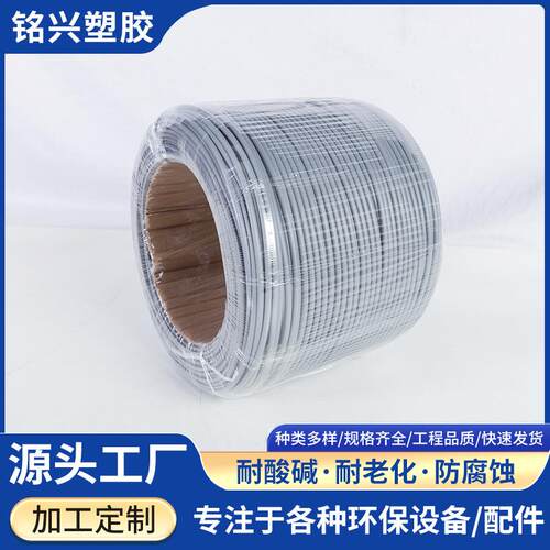 PPS阻燃焊条PP焊条三角焊条阻燃焊条焊接工业废气塔焊接