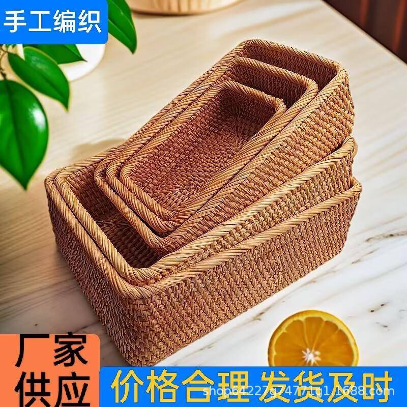 手工编织篮越南藤编收纳筐桌面零食化妆品收纳盒天然植物秋藤