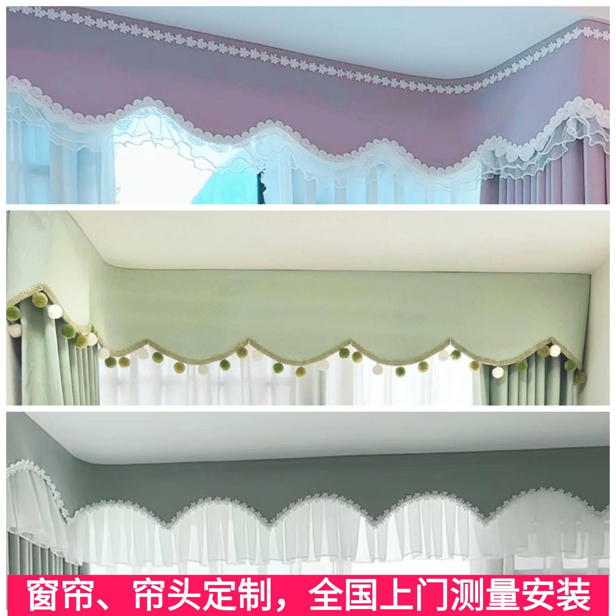 窗帘帘头自粘款全遮光魔术贴头幔顶部客厅卧室高级感窗帘头帘定制