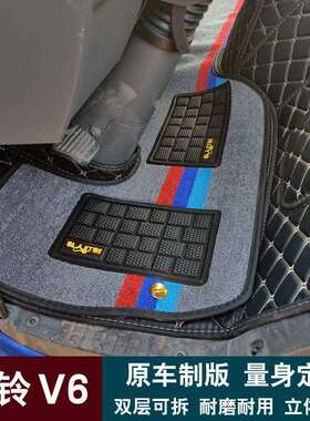 江淮骏铃v8全包围脚垫康铃j6j3康铃x5x6帅铃q6q3骏铃v6v3货车脚垫