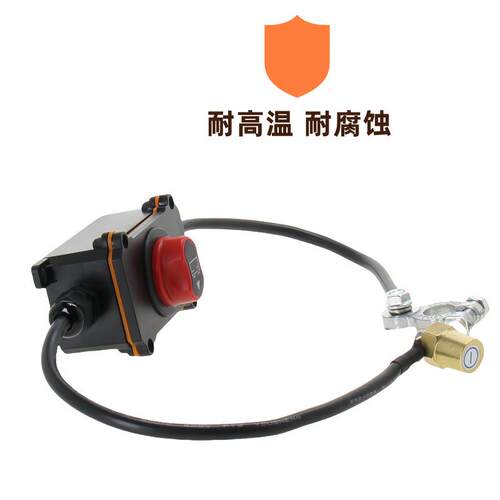 热销100A汽车电池断电开关工程车12-24V电瓶电源防水旋转断电开关