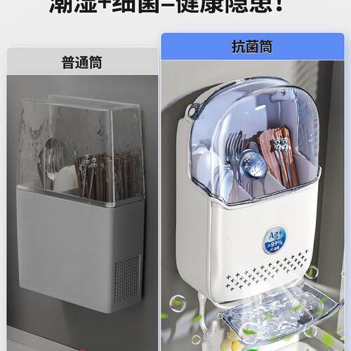 筷子收纳盒新款厨房收纳台面勺子餐具筒沥水置物架筷笼子筷篓筷筒
