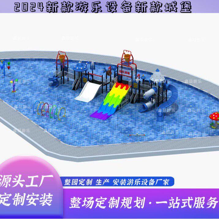 大型水上乐园滑梯儿童组合水寨塑料水上户外玻璃钢游乐场设施设备