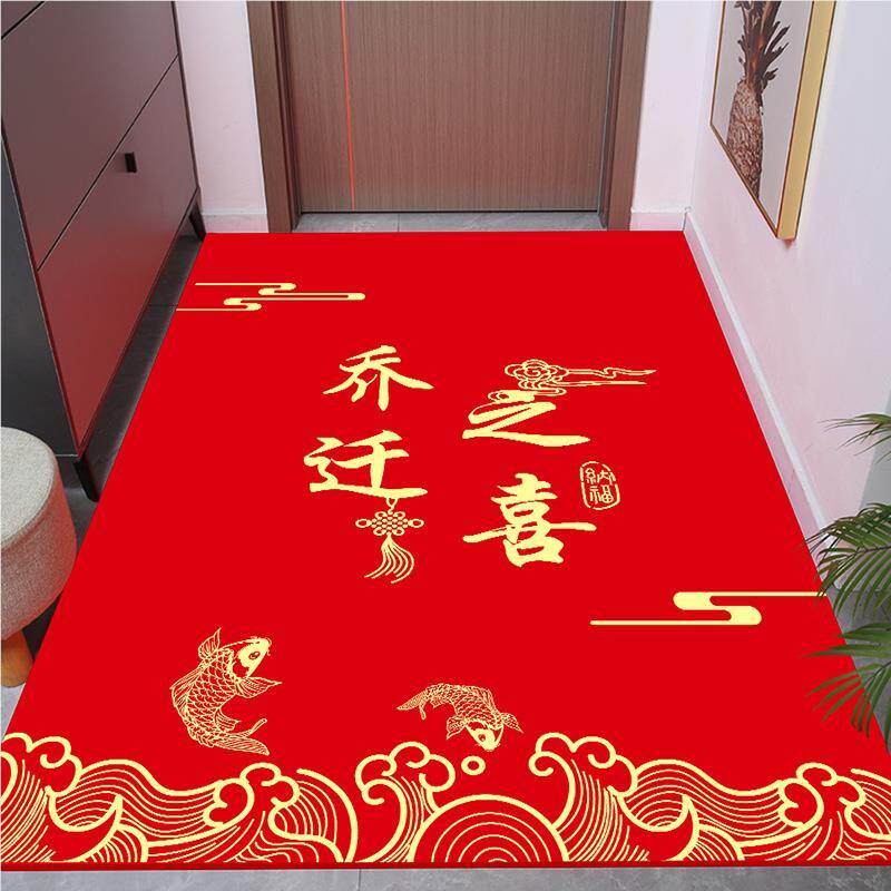 迁地垫入户门玄垫家用口进门脚垫34641福满新居乔门厅红地毯关防