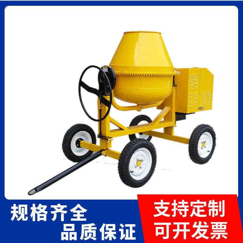 厂家供应小型滚筒350升两轮四轮出口款柴油搅拌机混凝土拌料机