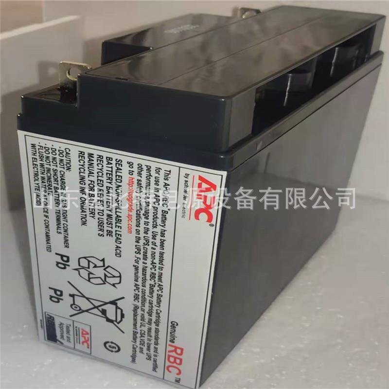 APC原装内置电池RBC55 SUA3000ICH 2200ICH专用不含线 单个电池