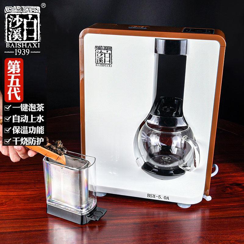 白沙溪第四五代蒸茶器家用茶壶煮全自动上水蒸汽喷淋式黑茶蒸茶壶