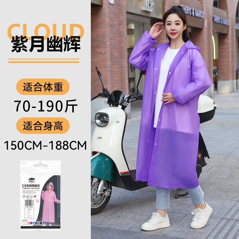 雨衣成人加厚长款全身儿童雨衣