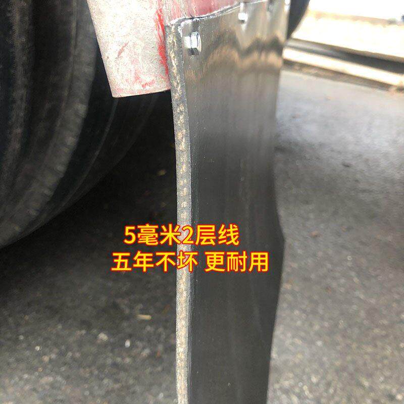 半挂货车传送带加厚橡胶挡泥皮挡泥瓦挡泥板胶皮加线加厚溜子带