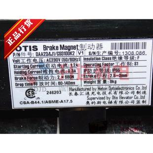 原装 奥 斯扶梯制动器 斯电梯电磁制动器DAA234J1 GDS100K2